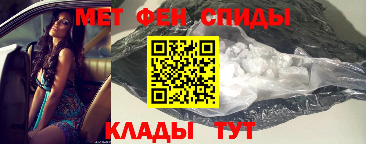 АМФЕТАМИН 98% Подольск