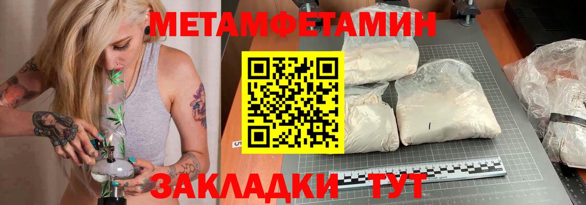 Amphetamine VHQ  АМФЕТАМИН  АМФЕТАМИН  Подольск  Вход с VPN 