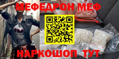 соль ск Севастополь