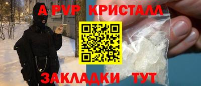 соль ск Севастополь