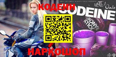 соль ск Севастополь