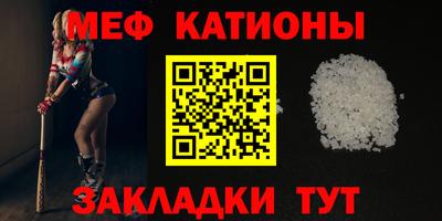 винт Северобайкальск