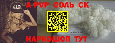 первитин Свободный
