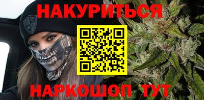 соль ск Севастополь