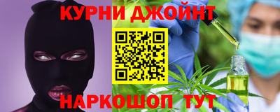 молекула духа Сланцы