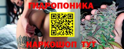 соль ск Севастополь