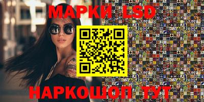 винт Северобайкальск