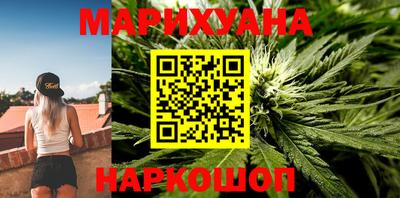 винт Северобайкальск