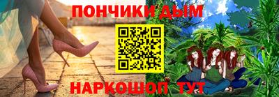 винт Северобайкальск