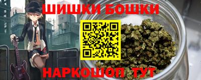 винт Северобайкальск