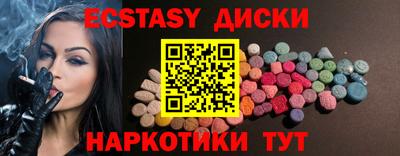 винт Северобайкальск