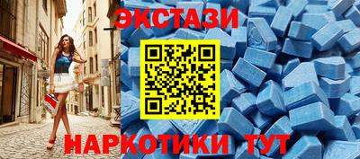 соль ск Севастополь