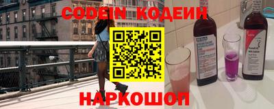 прущие крисы Славянск-на-Кубани