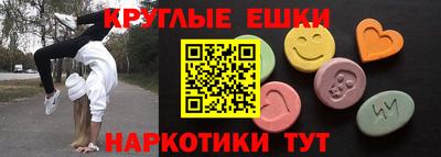 винт Северобайкальск