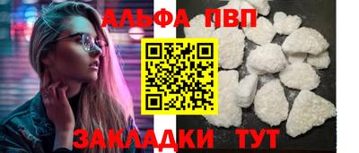 винт Северобайкальск