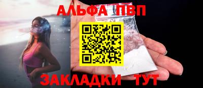 соль ск Севастополь