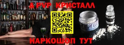 винт Северобайкальск