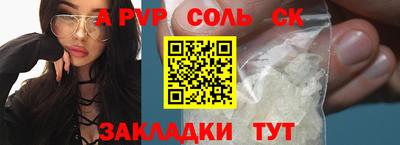 винт Северобайкальск