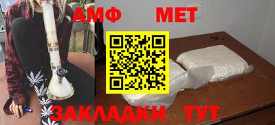 винт Северобайкальск