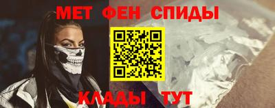винт Северобайкальск