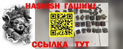 винт Северобайкальск