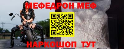 соль ск Севастополь