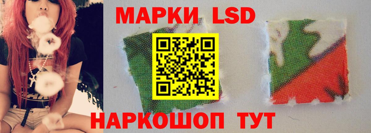 Лсд 25 экстази ecstasy  LSD-25 экстази кислота  LSD-25 экстази  Вход с VPN  Подольск 