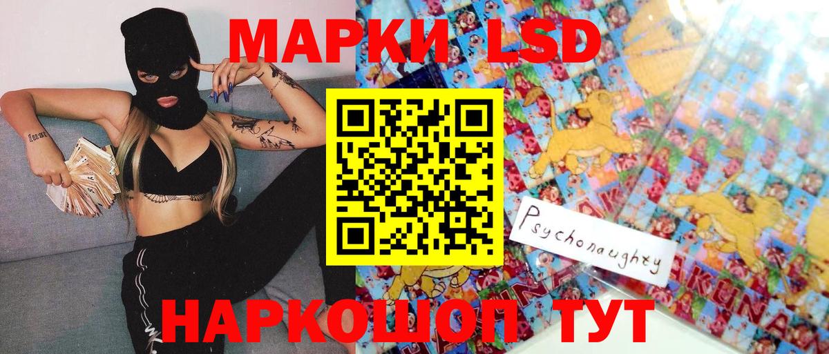 Подольск  Марки NBOMe  Вход с VPN  Марки 25I-NBOMe 1,5мг 