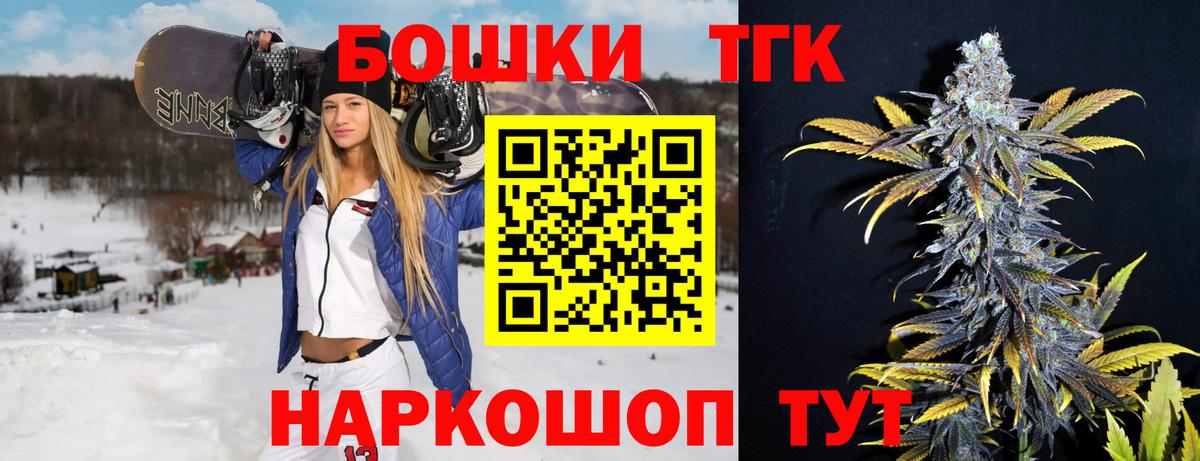 Подольск  Бошки марихуана White Widow  Вход с VPN  Конопля планчик  Марихуана White Widow  Каннабис Bruce Banner 